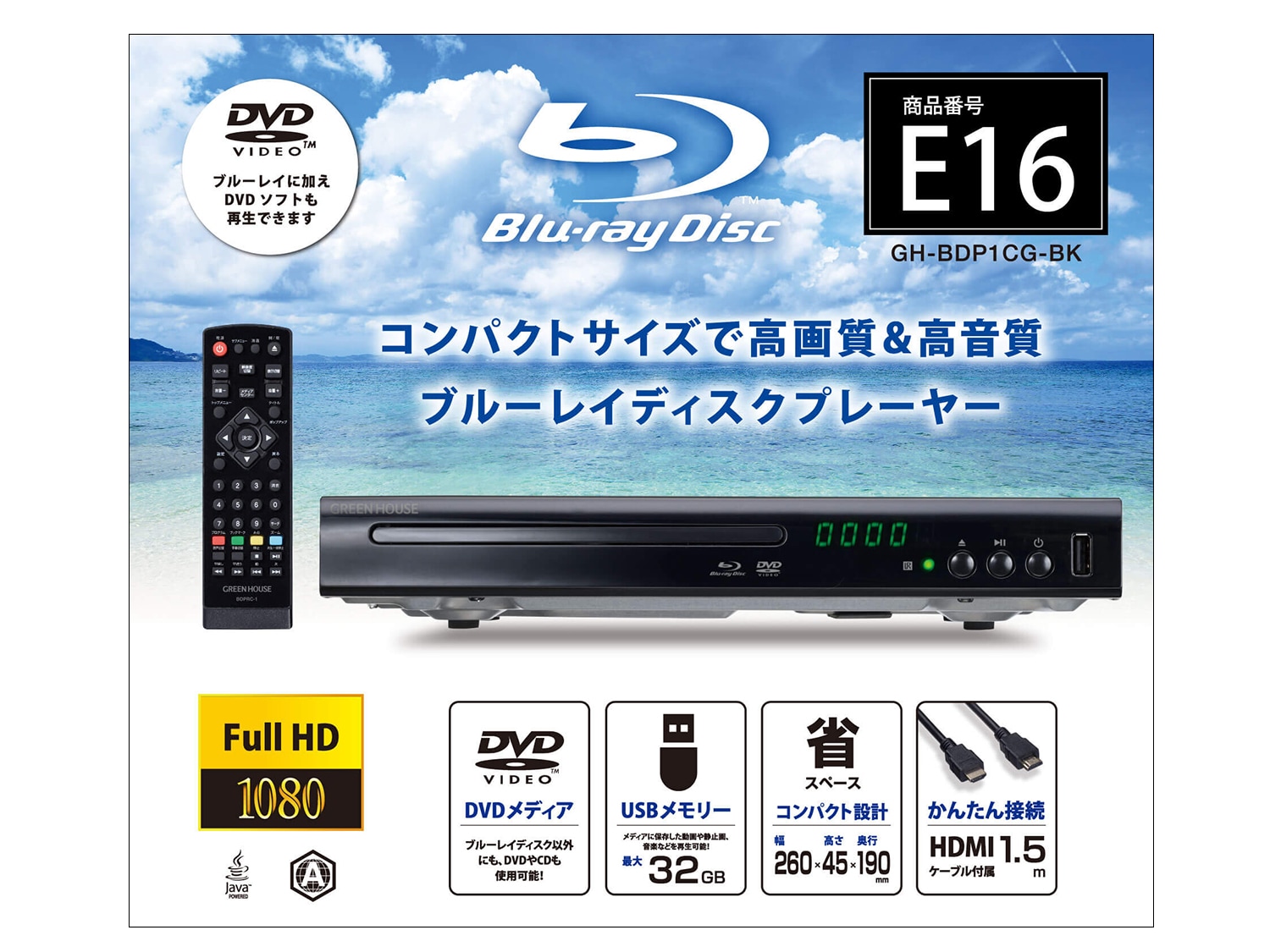 特別送料無料！ DVD・Blu-rayプレイヤー 車 プレーヤー