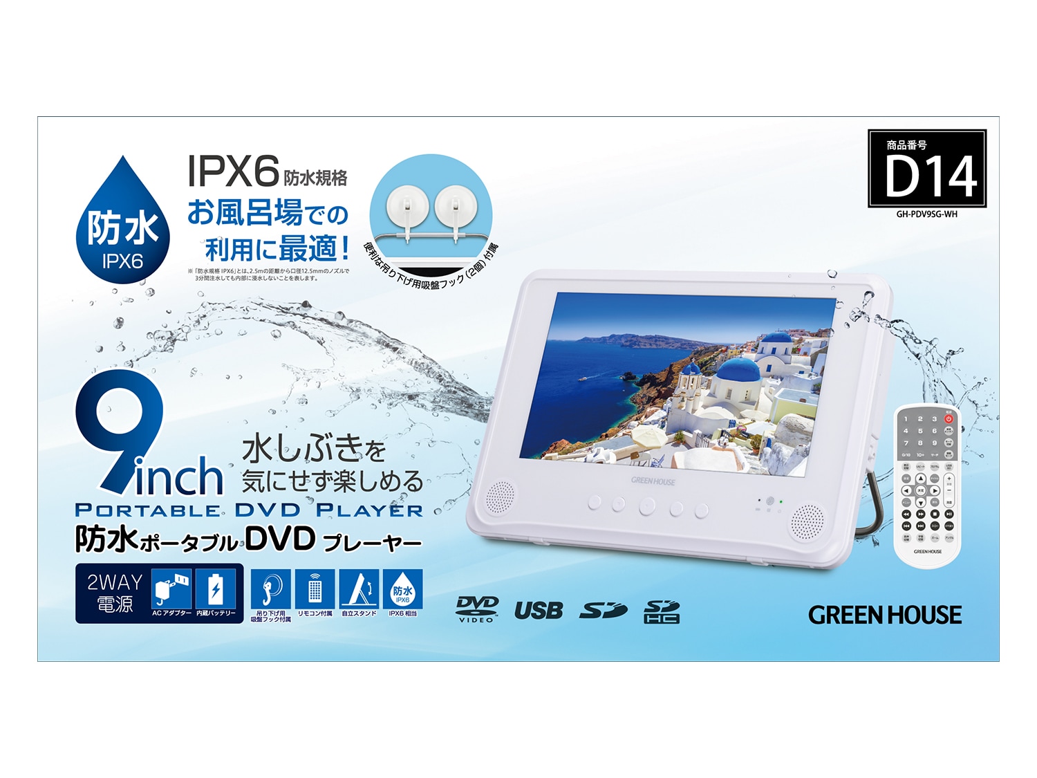 ☆ ワンセグ ポータブル DVD プレーヤー レボリューション ZM-10WB 