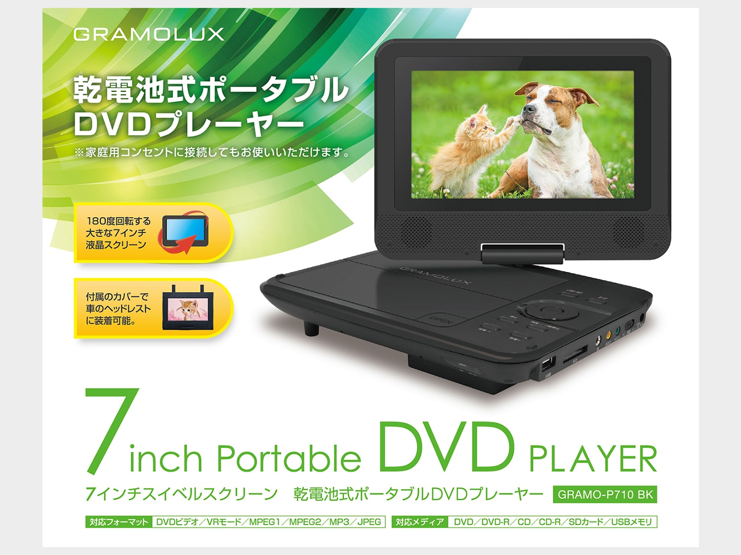 お値下げ可 DVDプレーヤー DVP-101 geoyeao - プレーヤー