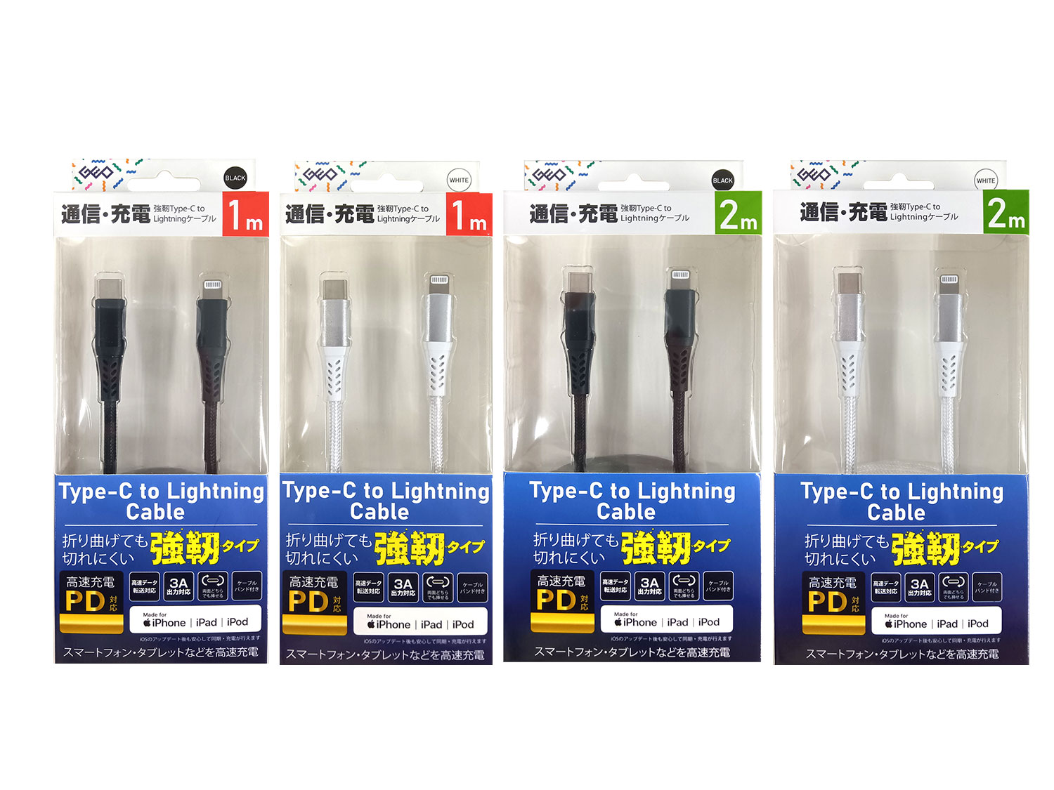強靭Type-C to Lightningケーブル”GRAN-STCL”を発売 – 商品情報