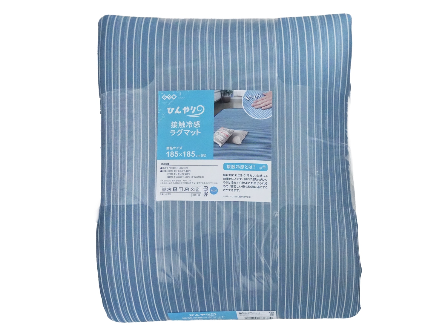 接触冷感ラグマット”GRCN-C-CLLM26SS185″を発売 – 商品情報 ❘ GEO