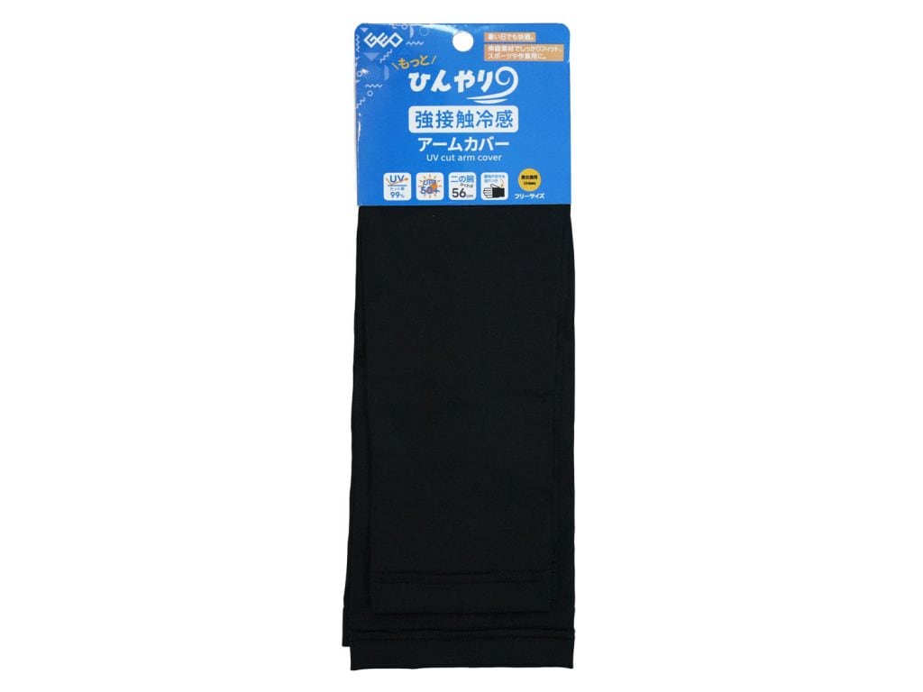 強接触冷感アームカバー UVカット”GRCN-Q0.5-UVCAC26SS”を発売 – 商品