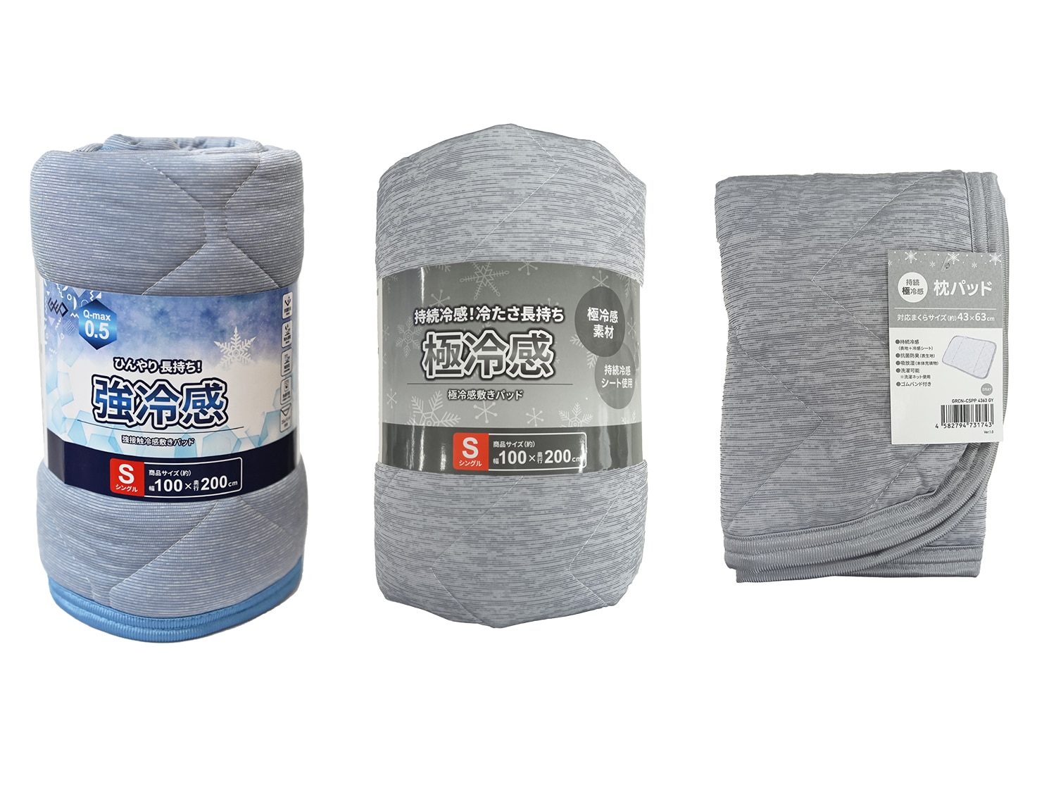 傾斜体感マット3分割(受注製作) 冷感ジェルマット 90cm x 140cm | Costco Japan