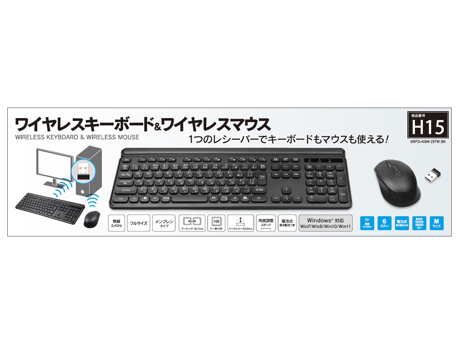 オンラインストア値下 マウスとキーボード - PC/タブレット