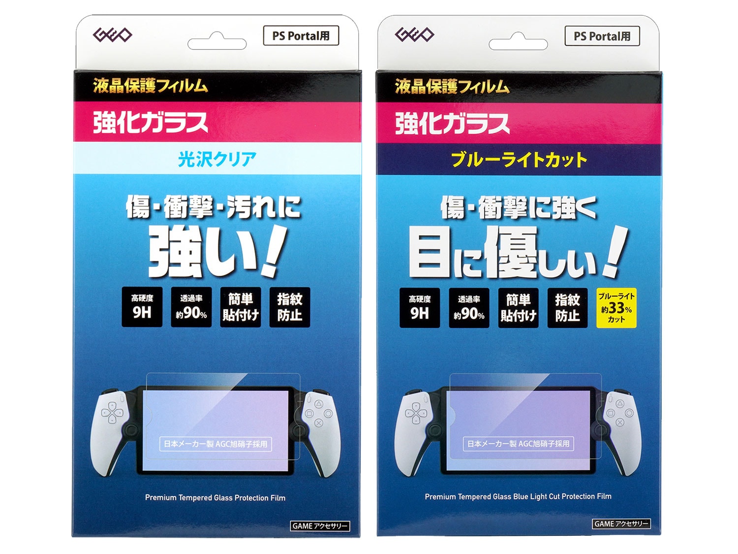 【ほぼ新品】PS5ポータブル＋専用クレードル＋強化フィルム Amazon.co.jp: ミヤビックス PlayStation Portal リモート