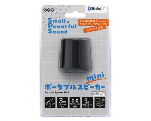 GRFD-SPKSM1-BK-package