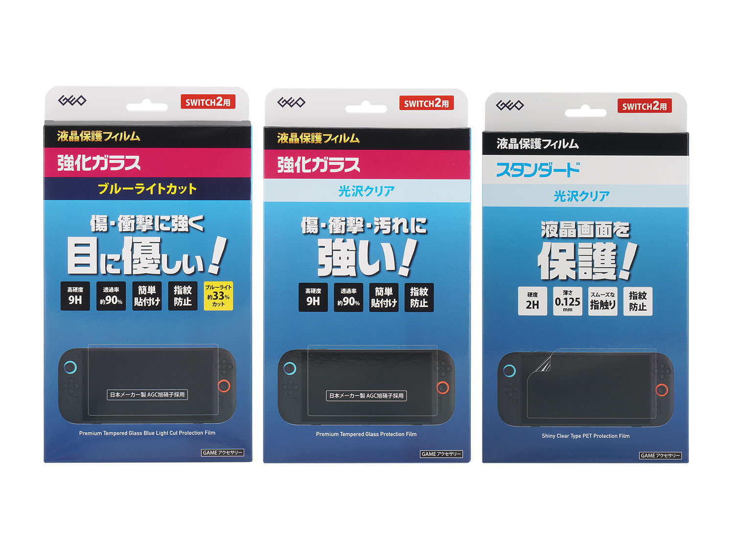 バッテリー強化Switch 美品、 付属品全付属、ケース、新品ガラスフィルム付き 楽天市場】【3点セット】ニンテンドー スイッチ 本体 バッテリー