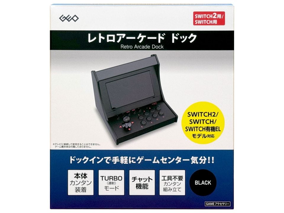 NEWS – 商品情報 ❘ GEOオリジナルブランド