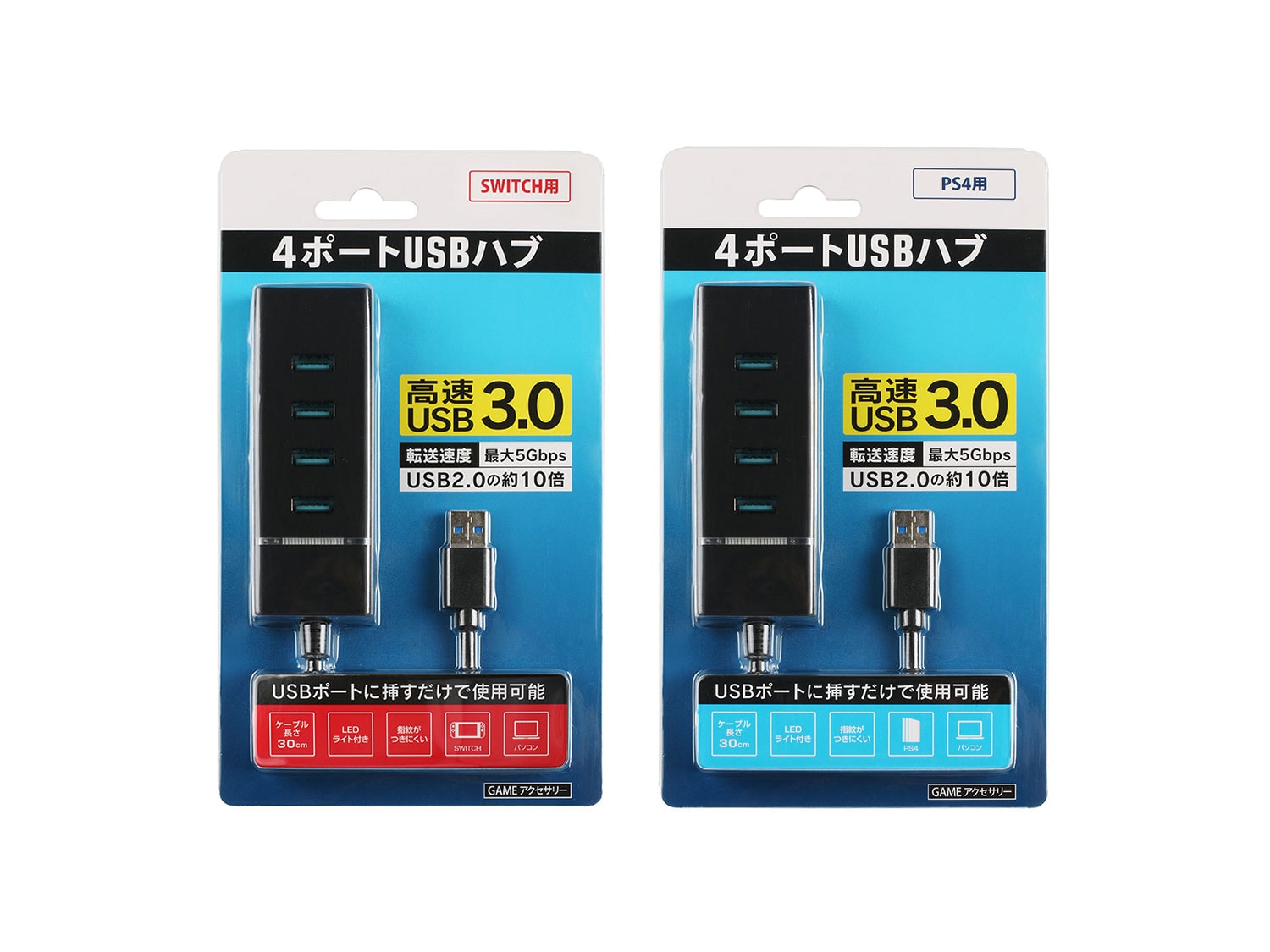 熱販売 4ポートUSBハブ”GRFD-SWI_4UHB01” ”GRFD-PS4_4UHB01”2種を発売 PCアクセサリ・サプライ