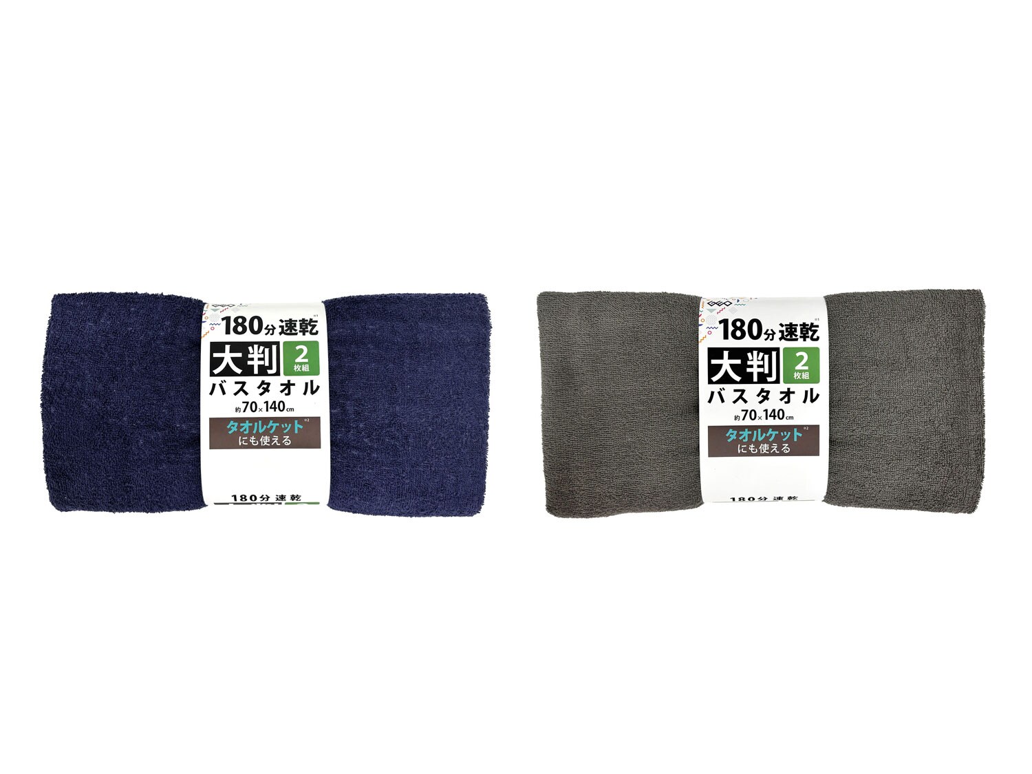 GRIZW-2BT70140 – 商品情報 ❘ GEOオリジナルブランド