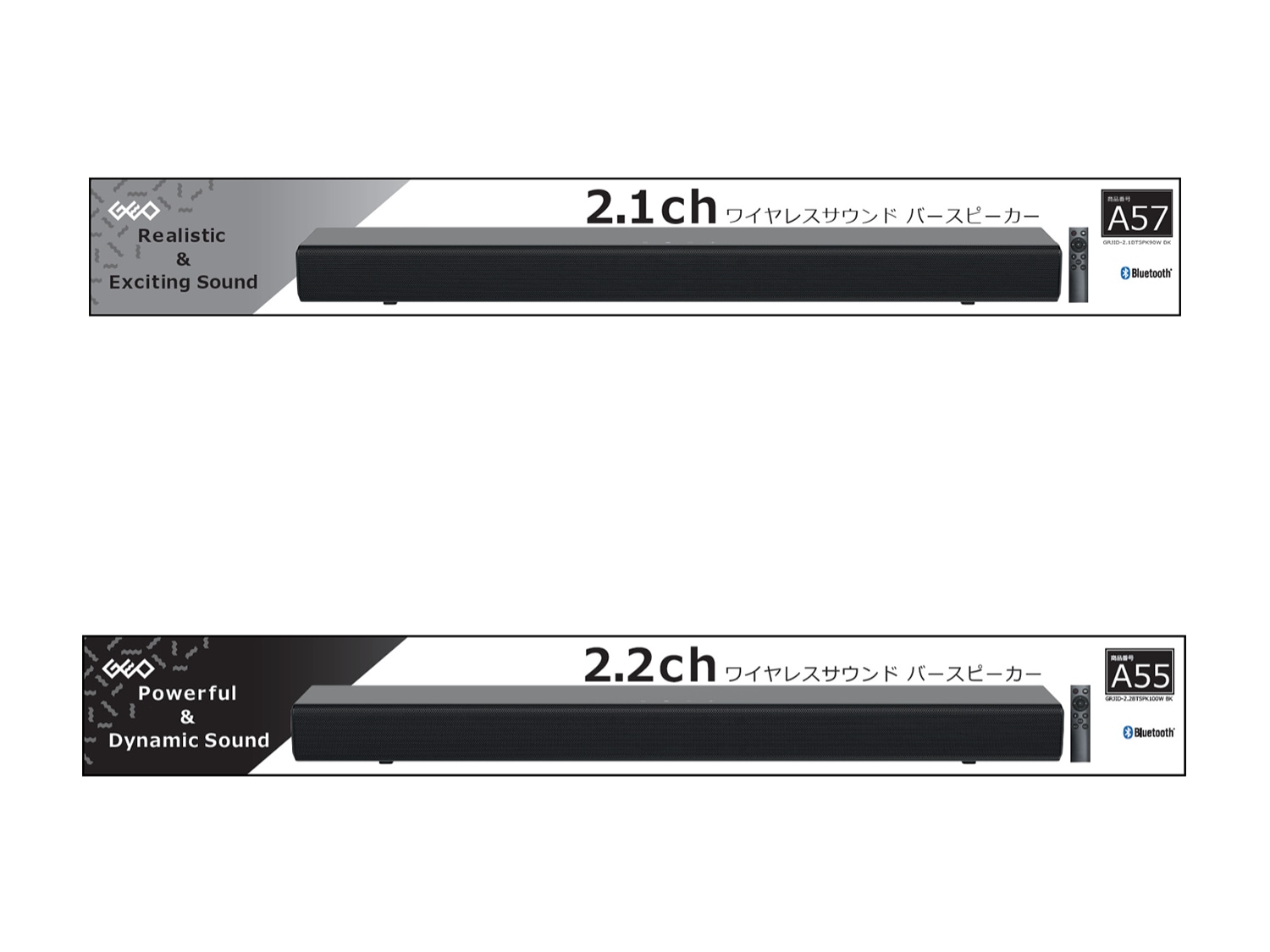 ワイヤレスサウンドバースピーカー”GRJID-2.1BTSPK90W””GRJID-2.2