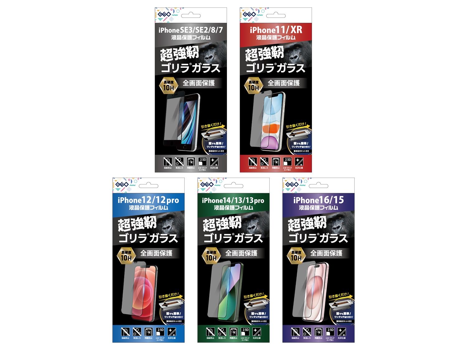 ゴリラのため息 妖艶改 リミテッドセット GRMU-CGF – 商品情報 ❘ GEOオリジナルブランド