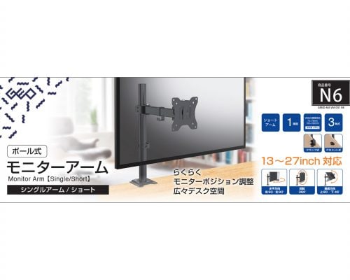 GRND-MAVM-D51_pkg-1 GRND-MAVM-D51_pkg-1