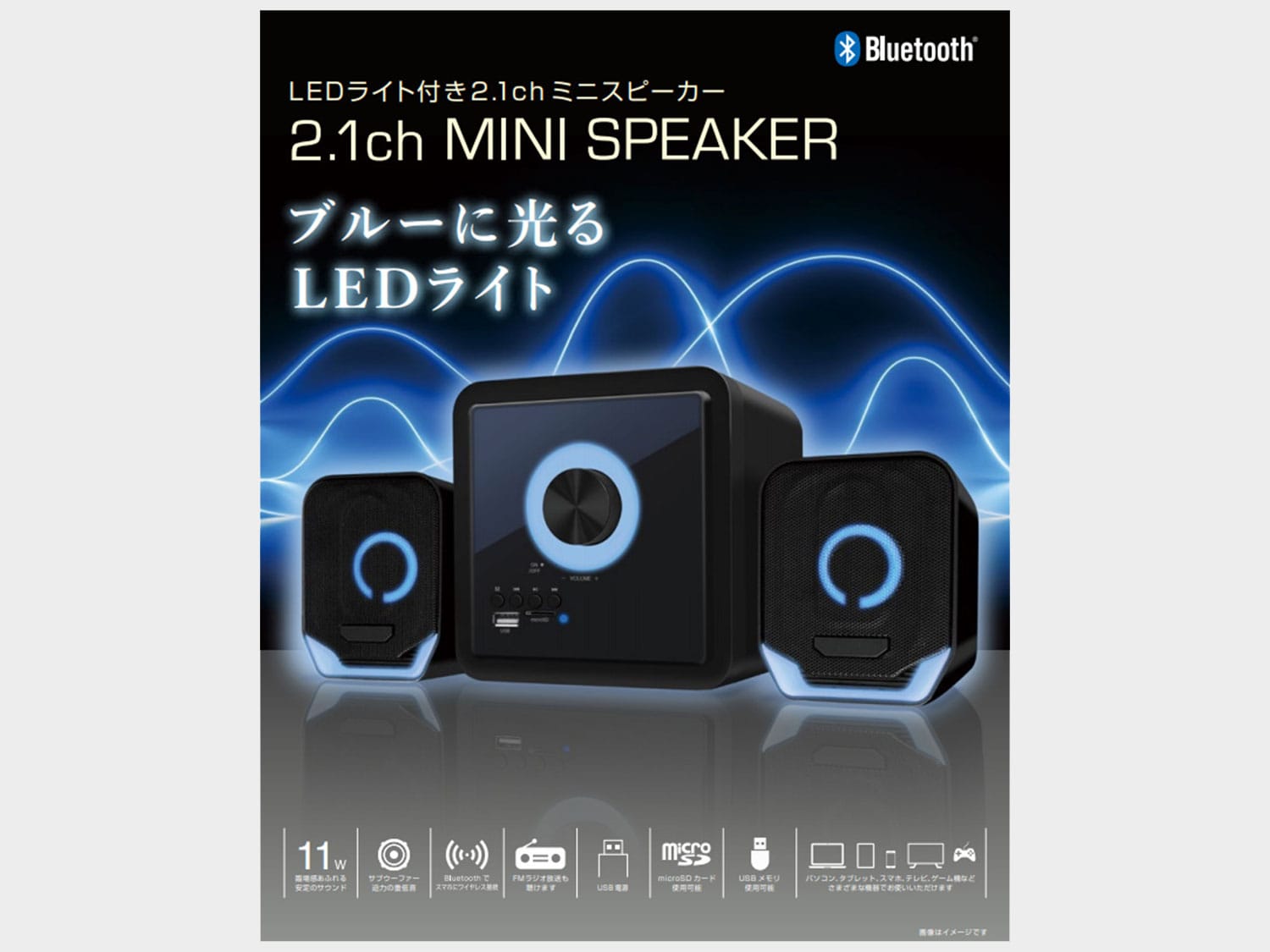 直送商品 ✨新品未使用✨LFS PCスピーカー 重低音 USB給電式 ステレオ 2.1ch