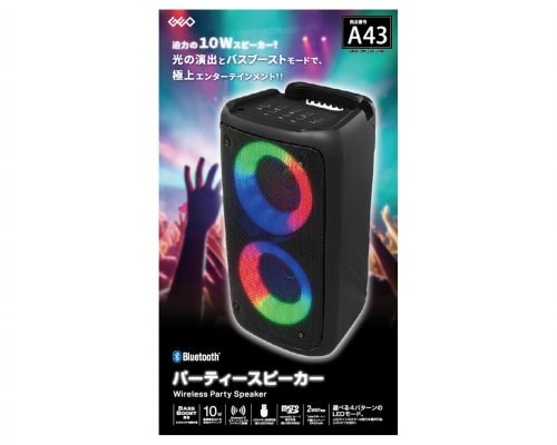 GRND-SPK2301LH-package