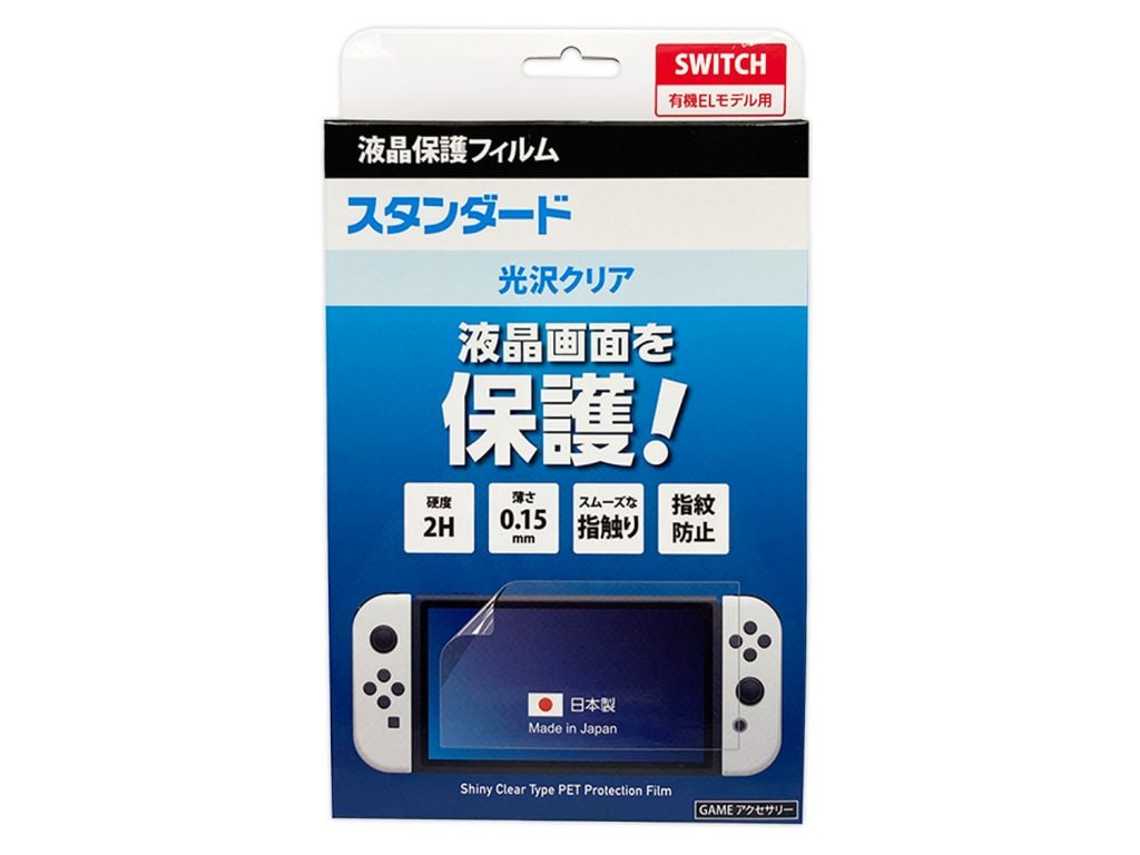 Switch（有機ELモデル）用 液晶保護フィルム”GROP-SWE_PF01”（全4種 ...