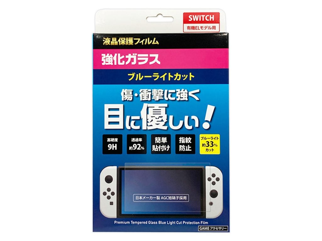 Switch（有機ELモデル）用 液晶保護フィルム”GROP-SWE_PF01”（全4種 