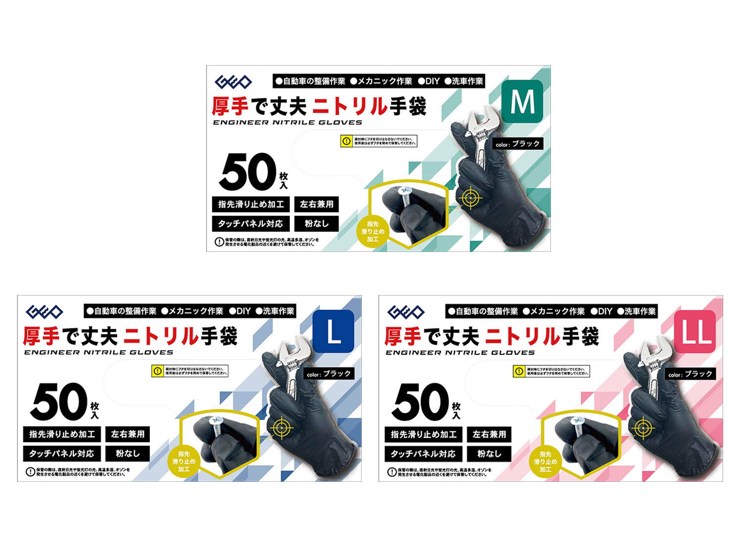 GRSK-ENRGYGL-016 – 商品情報 ❘ GEOオリジナルブランド