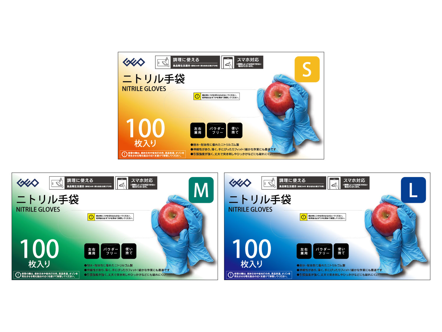 GRSK-NRGYGL-018 – 商品情報 ❘ GEOオリジナルブランド