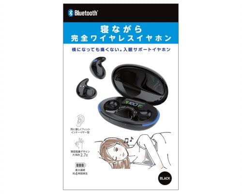 GRSKS-TWSKS17-BK-package