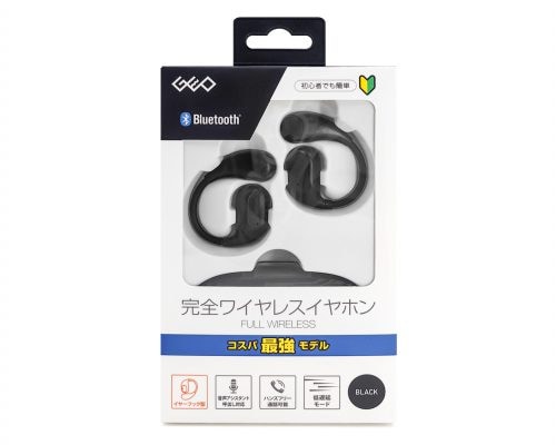 GRSPL-OWS9199B-BK-package GRSPL-OWS9199B-BK-package