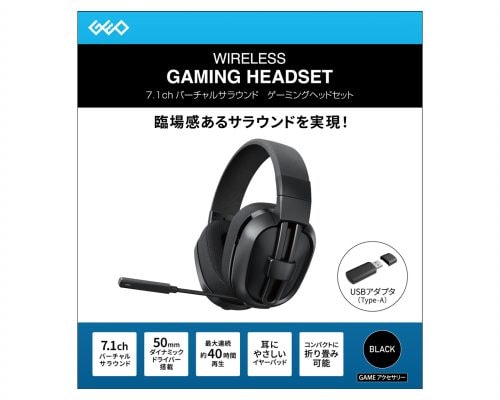 GRSSE-GMHSSG25-BK-package