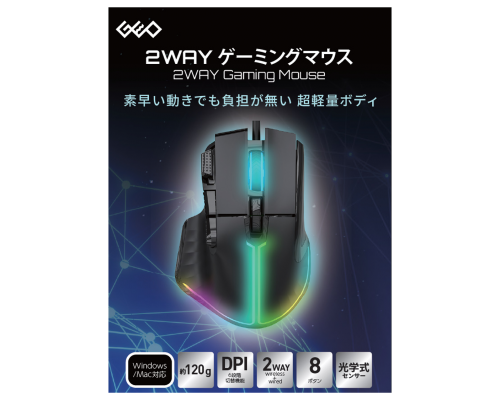 GRSW-GMUS1133-BK-package