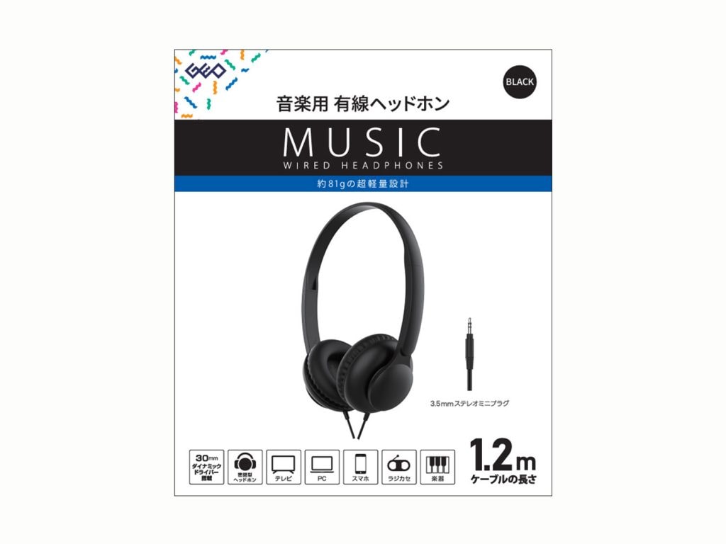 音楽用有線ヘッドホン”GRTW-MSH 19P03”を発売 – 商品情報 ❘ GEO