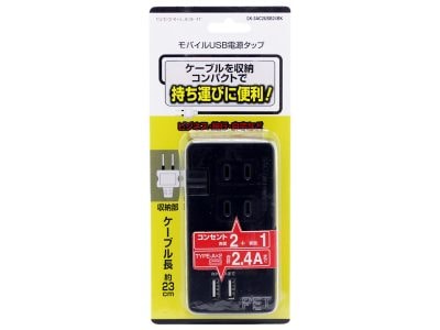 SK-3AC2USB24-5