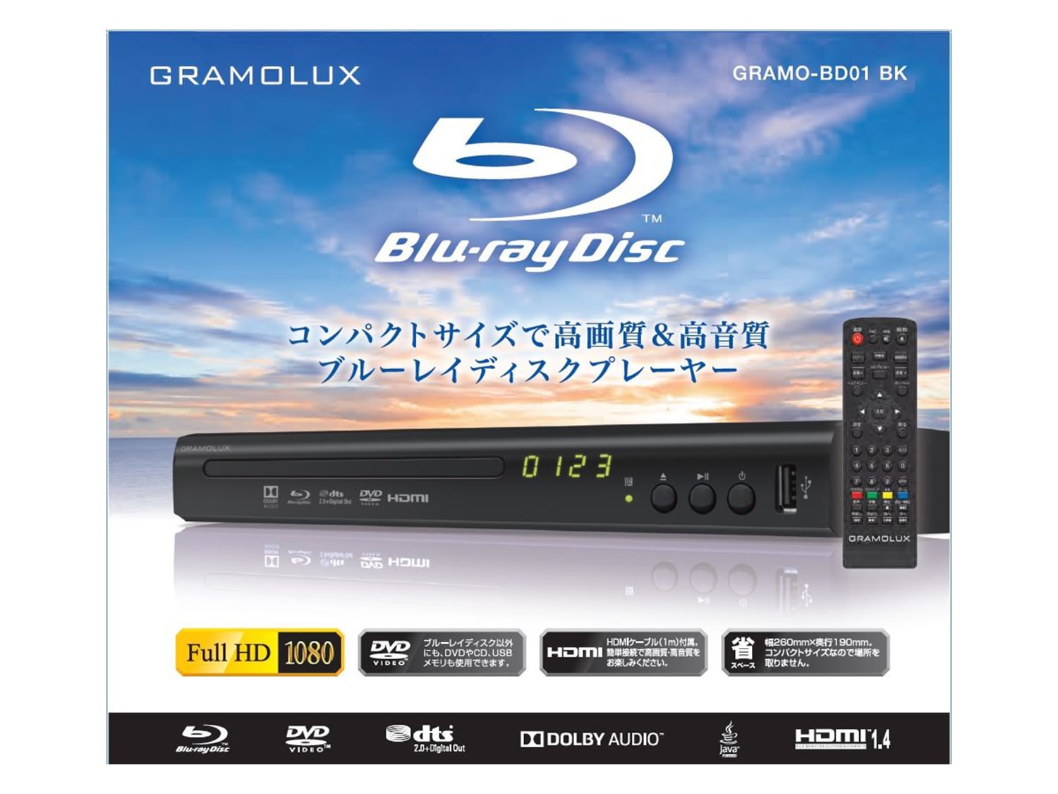 BluRay/DVDプレーヤー GRAMO-BD01 BK ブルーレイ-